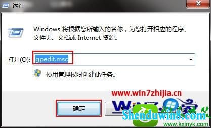 win8.1ϵͳ÷ʹ󱨸洰ڵĲ