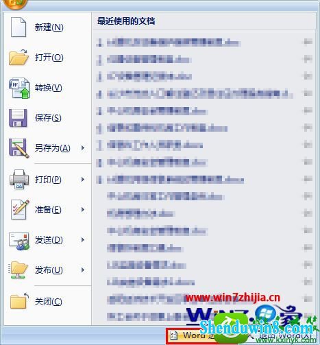 win8.1ϵͳرword2007СʹõĵܵĲ