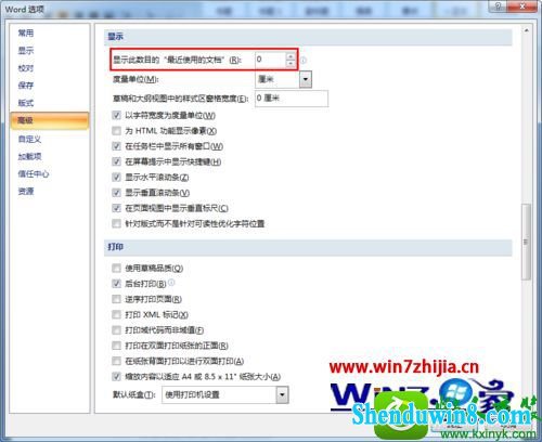 win8.1ϵͳرword2007СʹõĵܵĲ