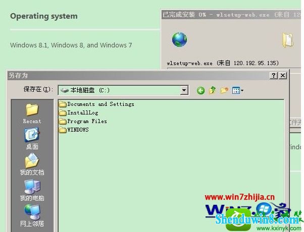 win8.1ϵͳװmovie makerĲ