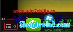 win8.1系统搜狐视频自动开启列表的操作方法