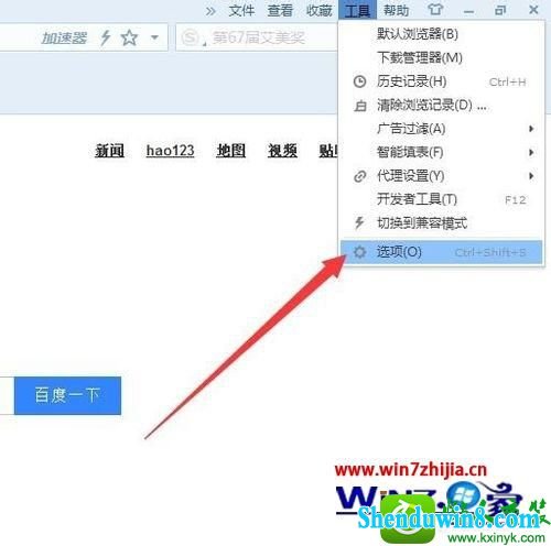win8.1ϵͳѹĬѸĲ