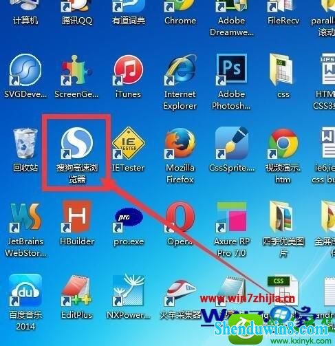 win8.1ϵͳѹĬѸĲ