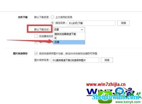 win8.1ϵͳѹĬѸĲ