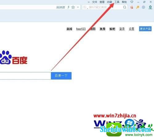 win8.1ϵͳѹĬѸĲ