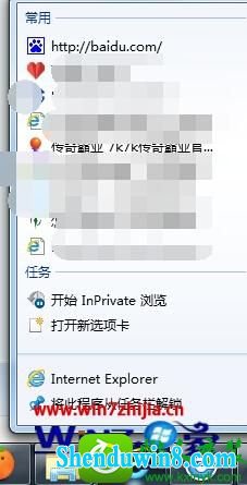 win8.1ϵͳiEͼгվбĲ