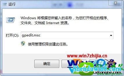 win8.1ϵͳiEͼгվбĲ