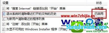 win8.1ϵͳiEͼгվбĲ