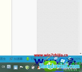 win8.1ϵͳͨ360ԶػĲ