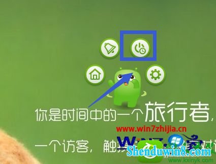 win8.1ϵͳͨ360ԶػĲ