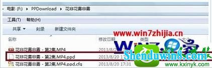 win8.1ϵͳɾpptvļĲ