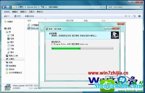 win8.1ϵͳʼǱװԵĲ
