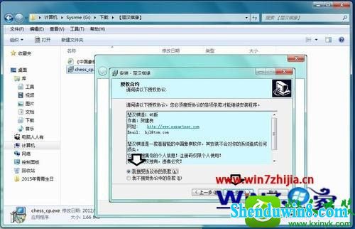 win8.1ϵͳʼǱװԵĲ
