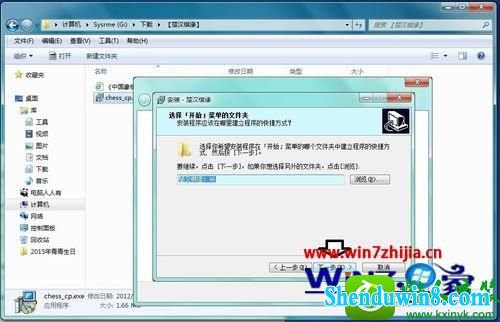 win8.1ϵͳʼǱװԵĲ