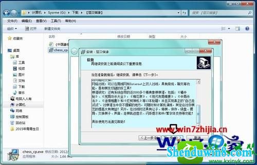 win8.1ϵͳʼǱװԵĲ