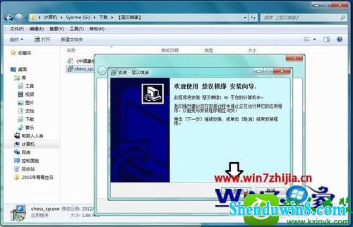 win8.1ϵͳʼǱװԵĲ