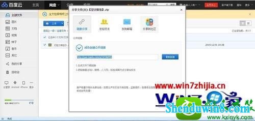win8.1ϵͳʼǱװԵĲ