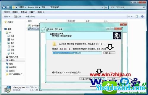 win8.1ϵͳʼǱװԵĲ