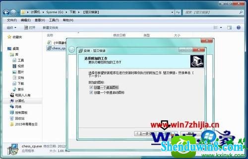 win8.1ϵͳʼǱװԵĲ