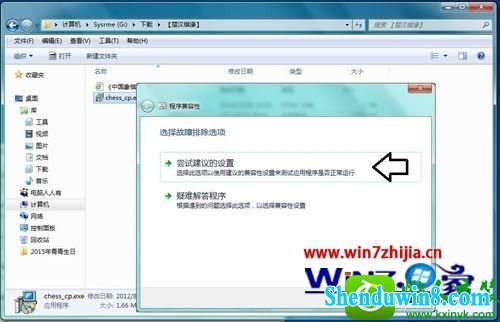 win8.1ϵͳʼǱװԵĲ