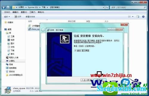 win8.1ϵͳʼǱװԵĲ