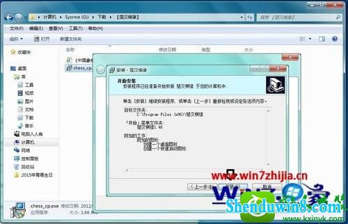 win8.1ϵͳʼǱװԵĲ