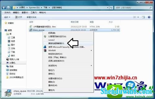 win8.1ϵͳʼǱװԵĲ
