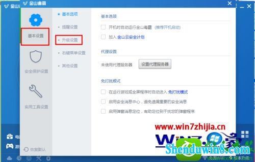 win8.1ϵͳýɽʱʱļĲ