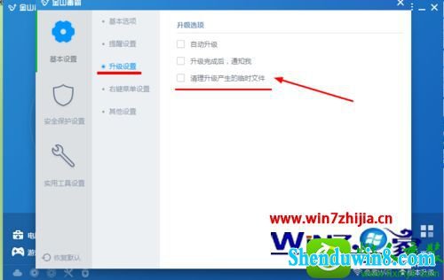 win8.1ϵͳýɽʱʱļĲ