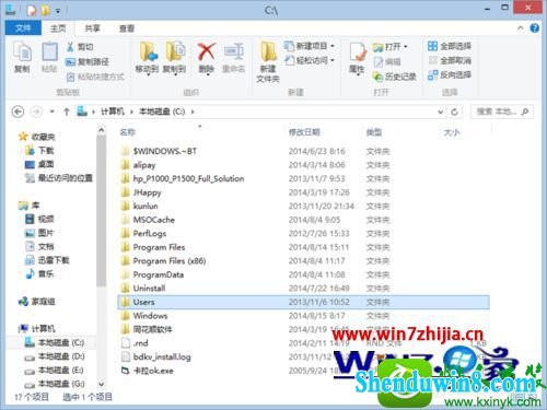 win8.1ϵͳɾqqӦñĲ