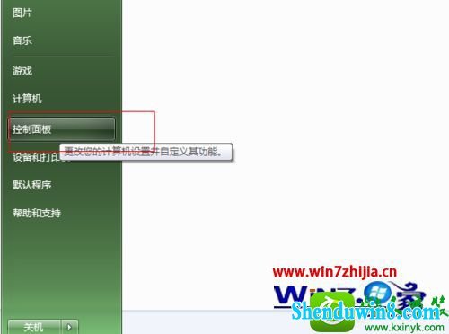 win8.1ϵͳɾKB3126587KB3126593Ĳ
