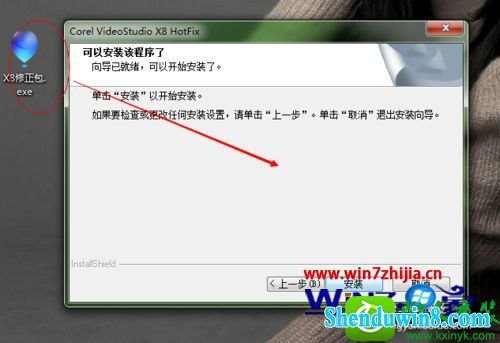 win8.1ϵͳɾKB3126587KB3126593Ĳ