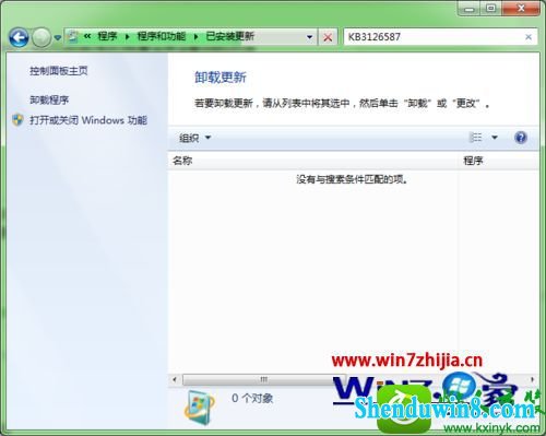 win8.1ϵͳɾKB3126587KB3126593Ĳ