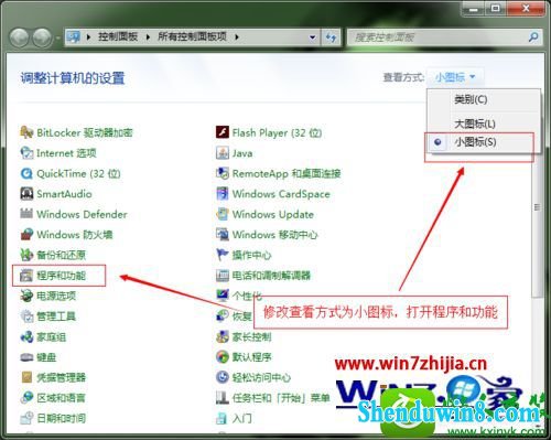 win8.1ϵͳɾKB3126587KB3126593Ĳ