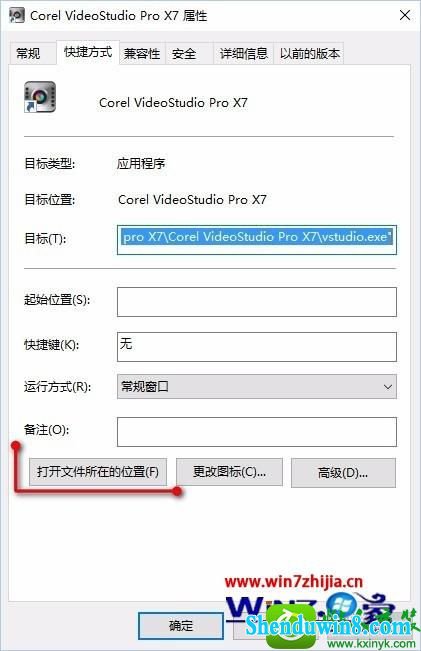 win8.1ϵͳӰx7ʾĲ