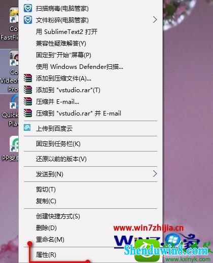 win8.1ϵͳӰx7ʾĲ