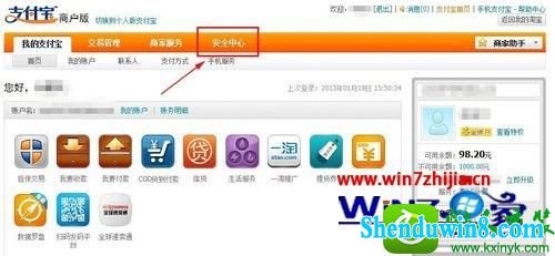 win8.1ϵͳװԱ֤Ĳ