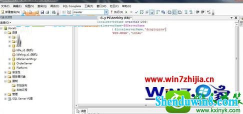 win8.1ϵͳ޸sQL server 2008ݿƵĲ
