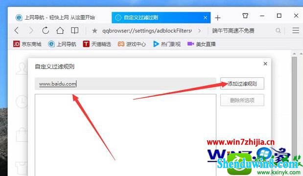 win8.1ϵͳqqĹĲ