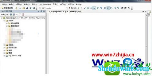 win8.1ϵͳ޸sQL server 2008ݿƵĲ