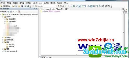 win8.1ϵͳ޸sQL server 2008ݿƵĲ