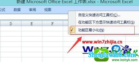 win8.1ϵͳexcel2007Ĳ