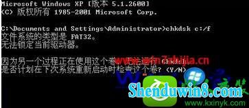 win8.1ϵͳ޸QQprotect.exeļĲ