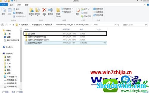 win8.1ϵͳMultisim_10Ĳ