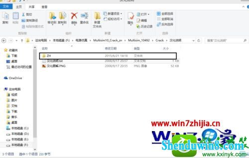 win8.1ϵͳMultisim_10Ĳ