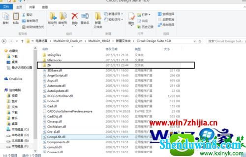 win8.1ϵͳMultisim_10Ĳ