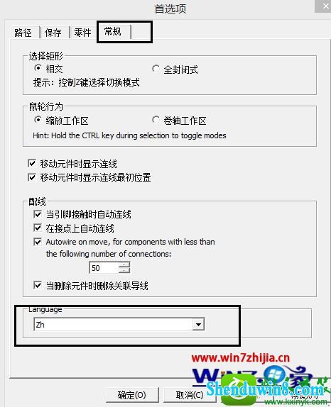 win8.1ϵͳMultisim_10Ĳ