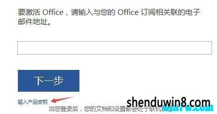 office2019 office2019Կ  (office2019װ̳)