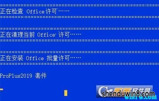 office2019 office2019Կ  (office2019װ̳)