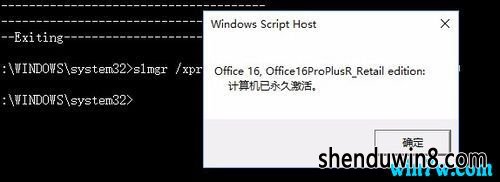 office2016激活工具 office kms激活 office激活工具kms下载